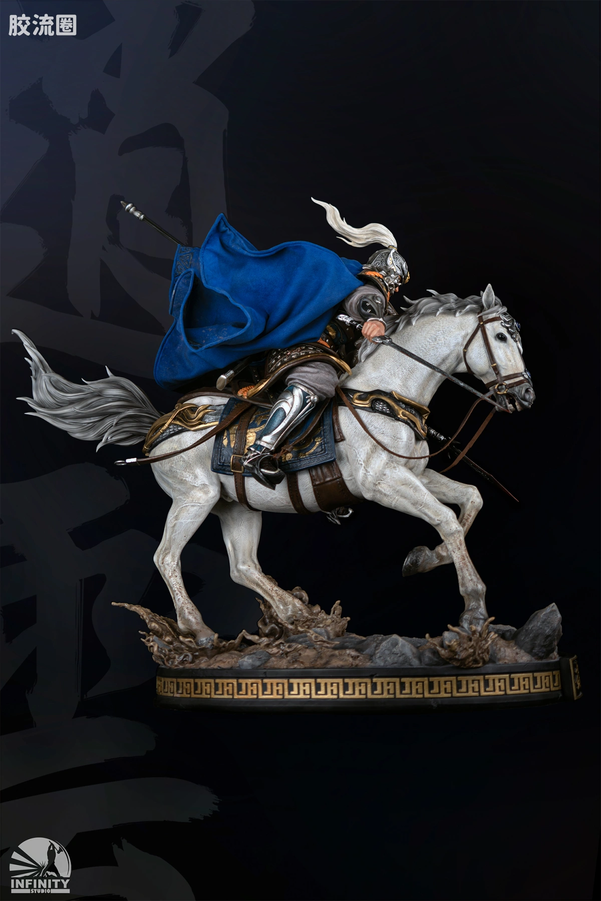 开天工作室 日系手办&雕像系列 三国系列 三国五虎将 赵云 - 图片