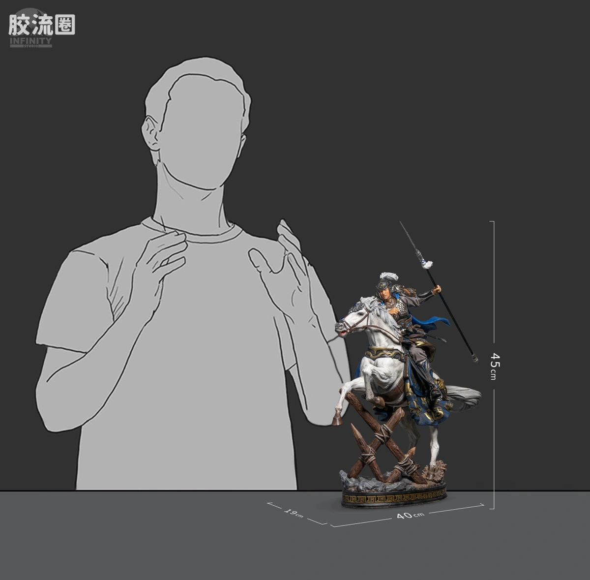开天工作室 日系手办&雕像系列 三国系列 三国群雄系列 赵云 - 图片