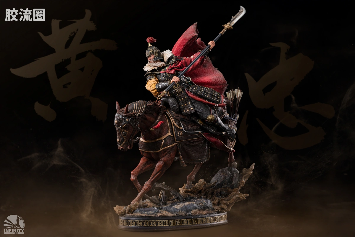 开天工作室 日系手办&雕像系列 三国系列 三国群雄系列 黄忠 1/7全身像 彩色版 - 图片