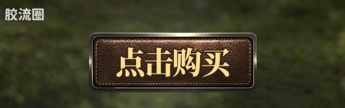 侏罗纪世界 端盒 三角龙（TC02） - 图片