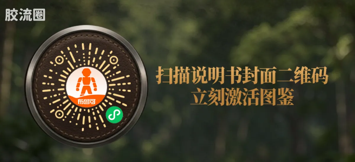侏罗纪世界 端盒 三角龙（TC02） - 图片