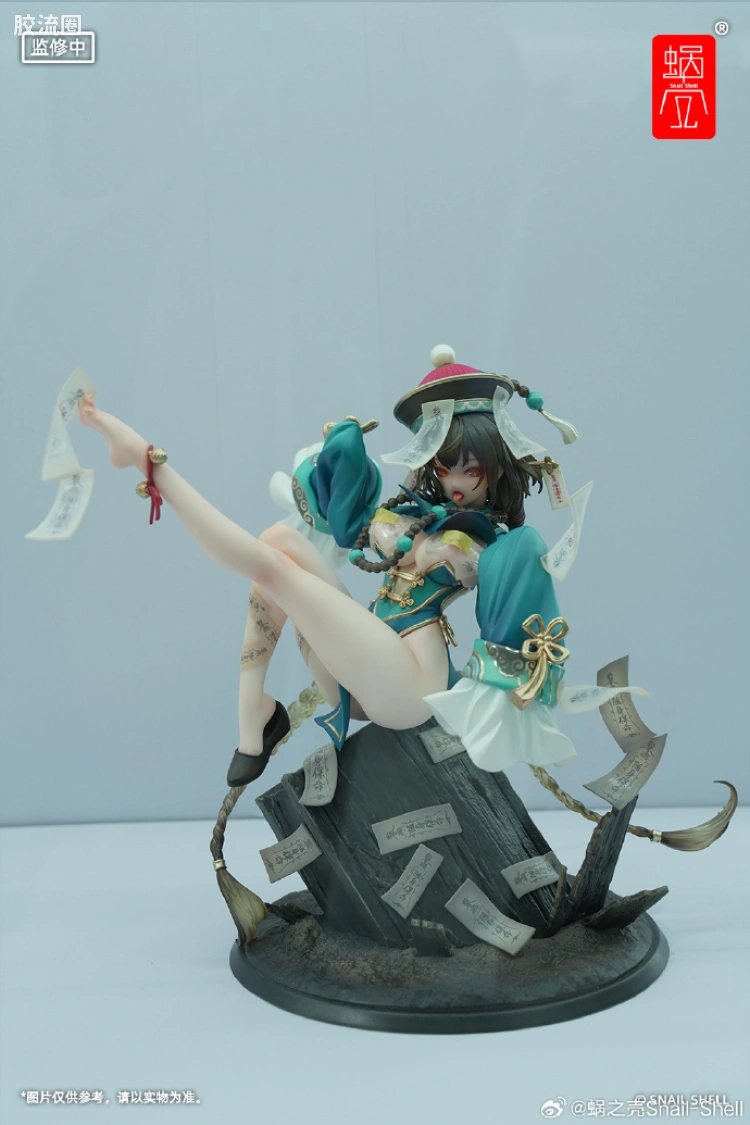 蜗之壳 综合手办 未商品化模型 RPG-不化骨