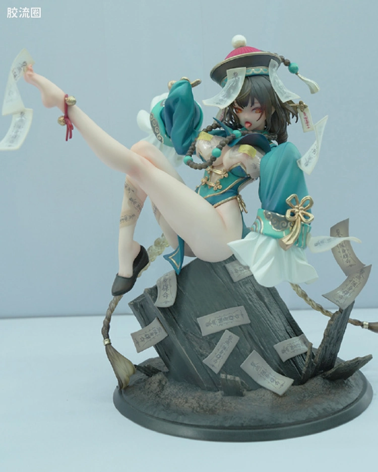 RPG-不化骨