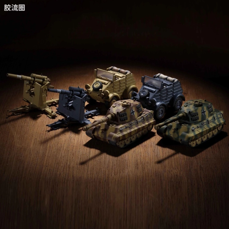 海洋堂扭蛋盒蛋系列 miniQ系列 世界迷你坦克10 德国装甲师篇Vol.3
