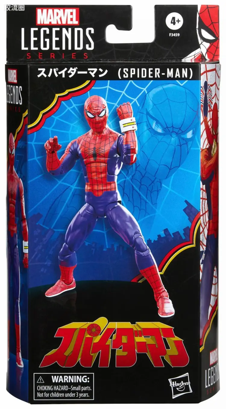 Marvel Legends/漫威传奇 可动人偶系列 60周年漫画 神奇蜘蛛系列 东映蜘蛛侠