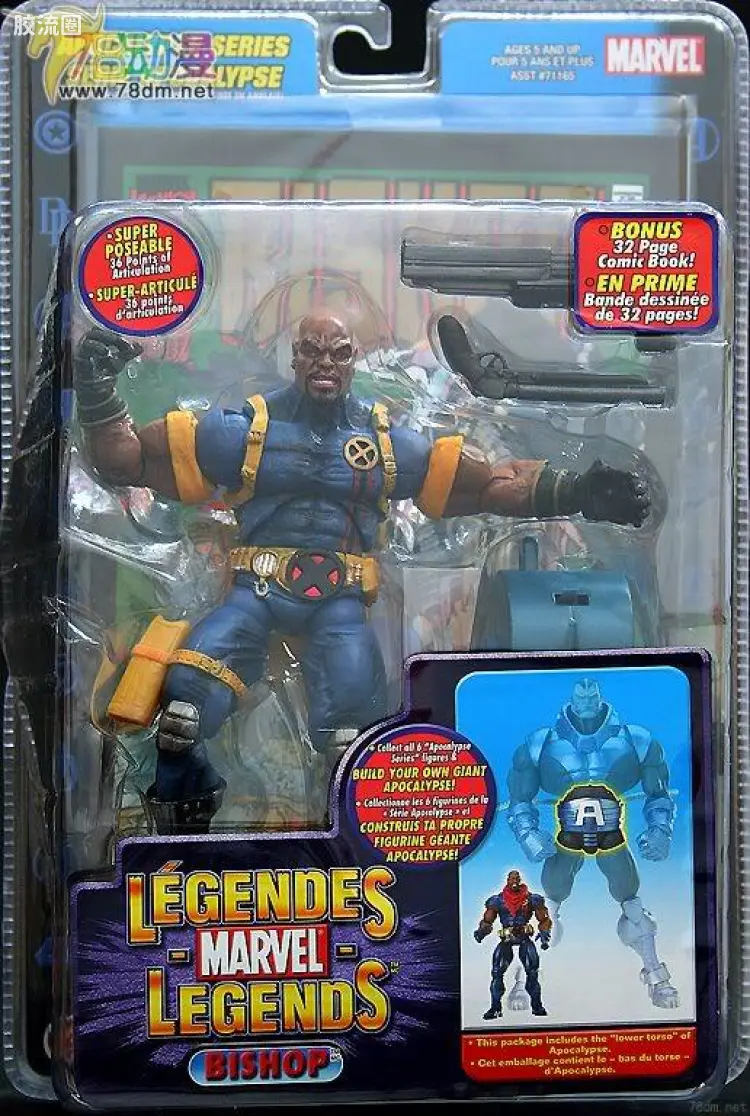 Marvel Legends/漫威传奇 可动人偶系列 第12代 主教 特别版