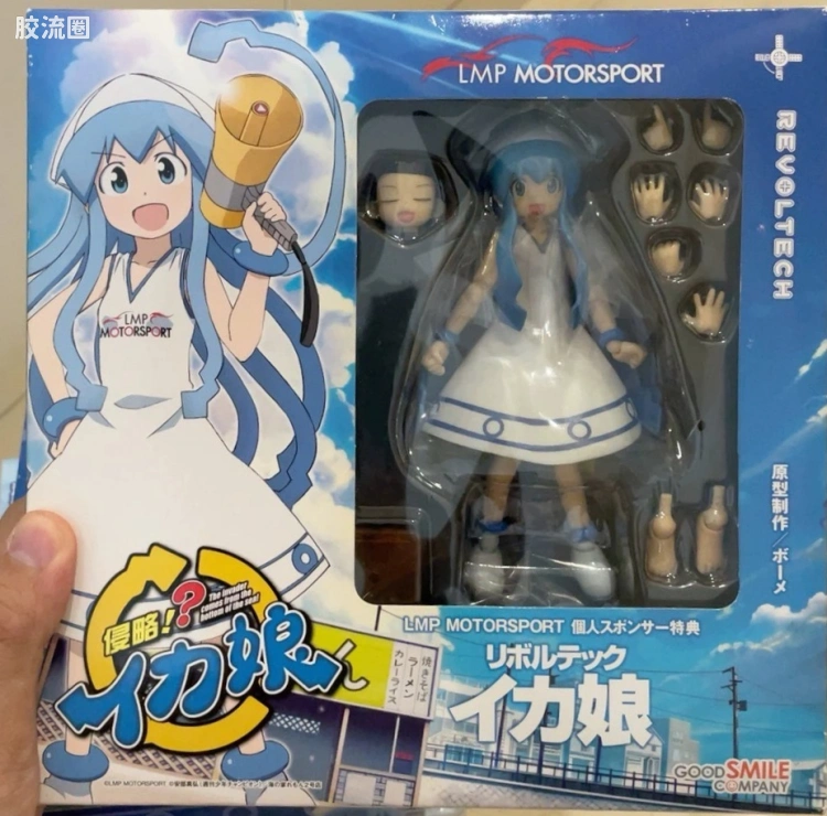 转轮科技 美少女 乌贼娘