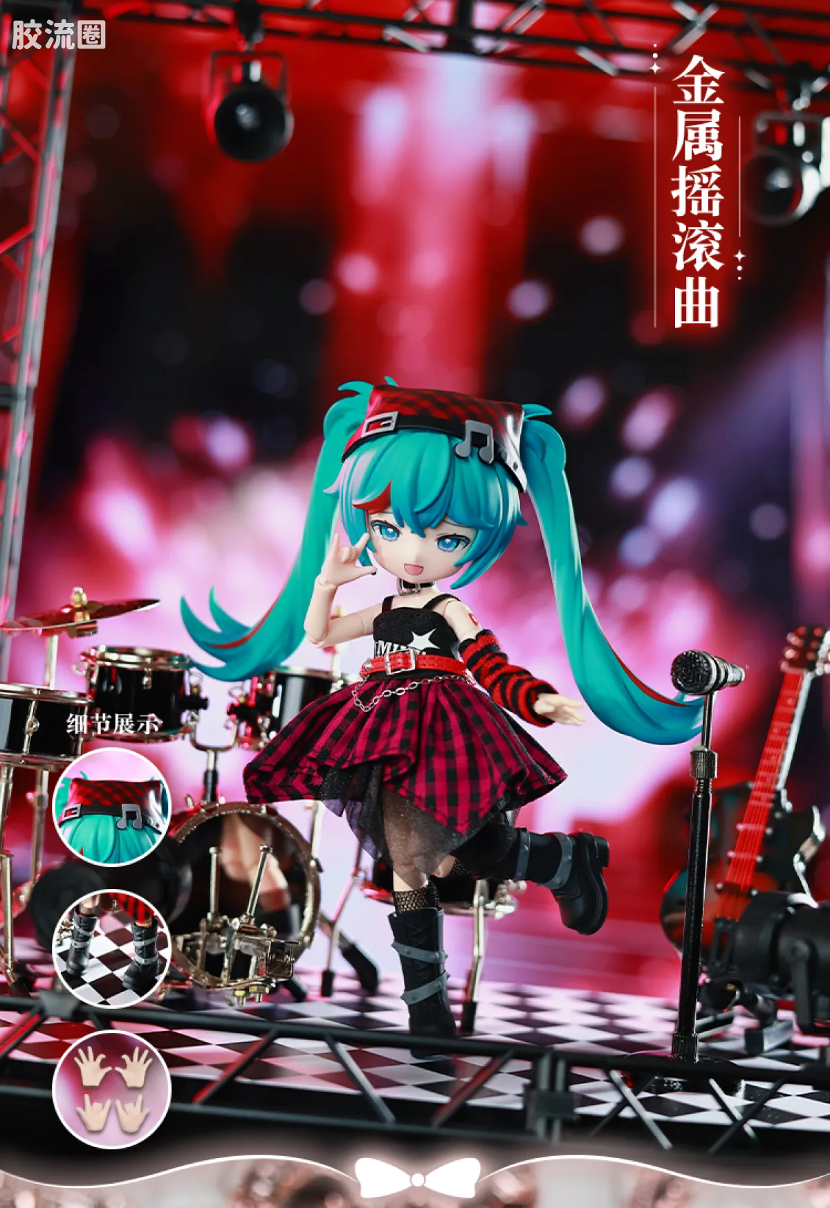 初音未来 端盒 绮遇记 初音未来 乐之序章 - 图片