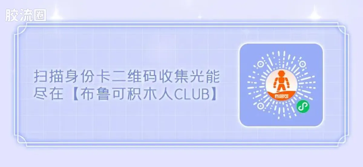 初音未来 端盒 绮遇记 初音未来 乐之序章 - 图片