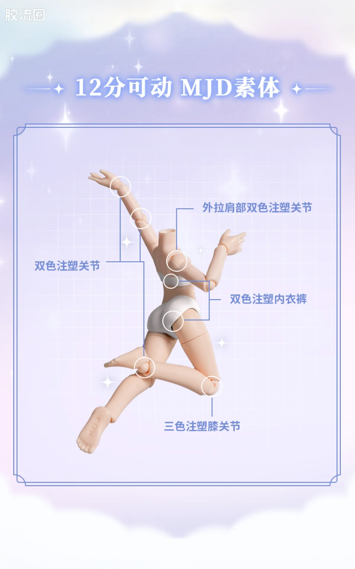 初音未来 端盒 绮遇记 初音未来 乐之序章 - 图片