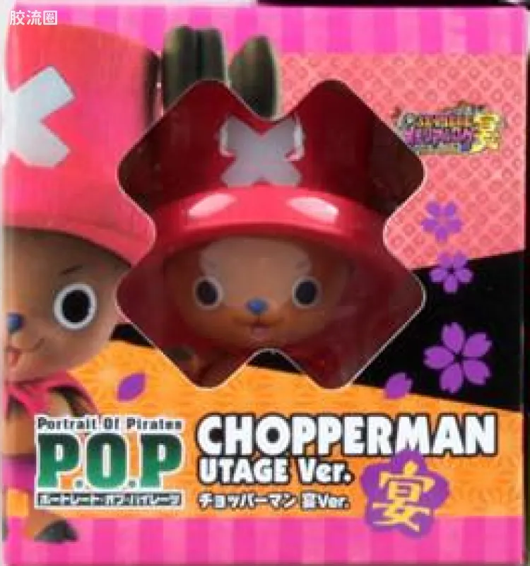 海贼王P.O.P系列 乔巴限定 乔巴超人 宴ver.
