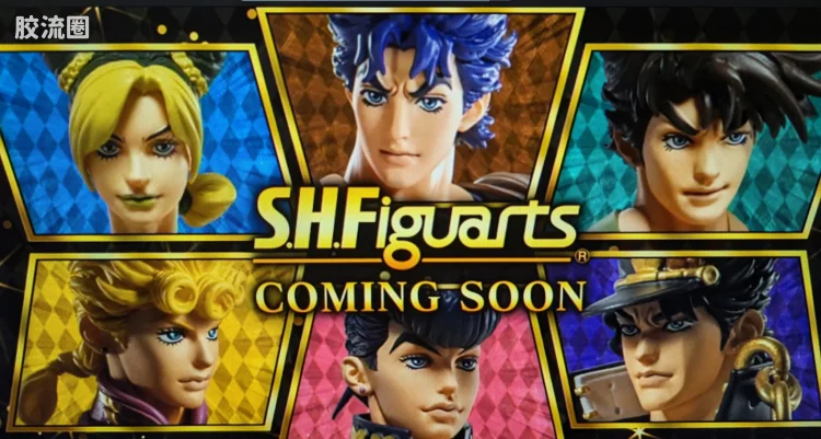 SHF 往期未商品化参考展品/开发中商品 (综合) 乔鲁诺·乔巴纳