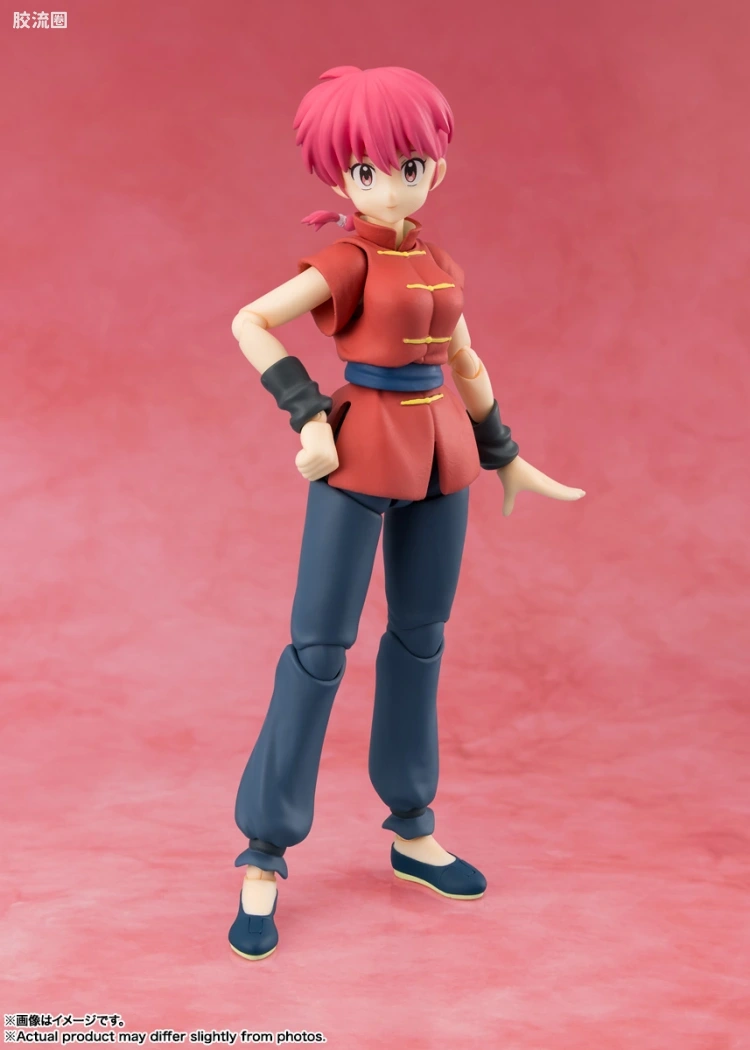SHF 乱马1/2系列 乱马 (新版) - 图片
