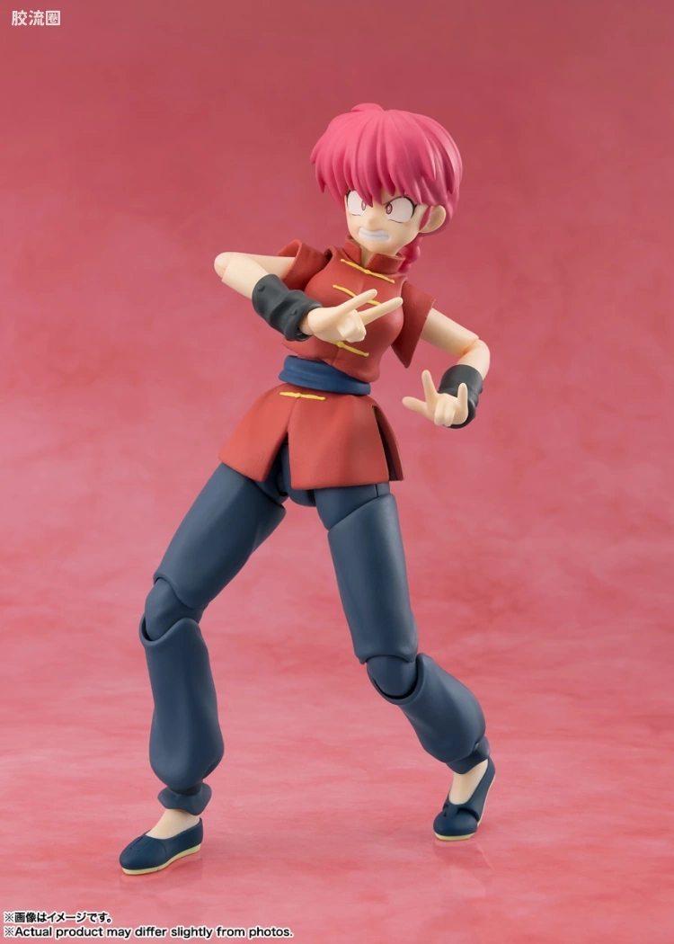 SHF 乱马1/2系列 乱马 (新版) - 图片