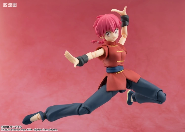 SHF 乱马1/2系列 乱马 (新版) - 图片