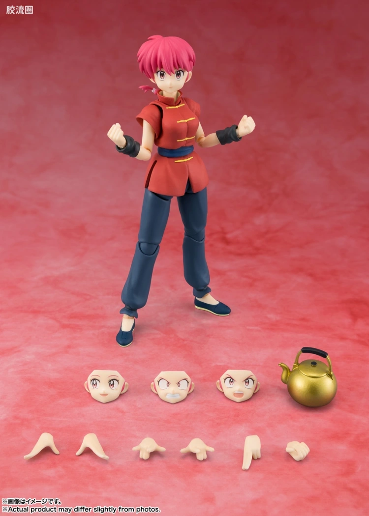 SHF 乱马1/2系列 乱马 (新版) - 图片