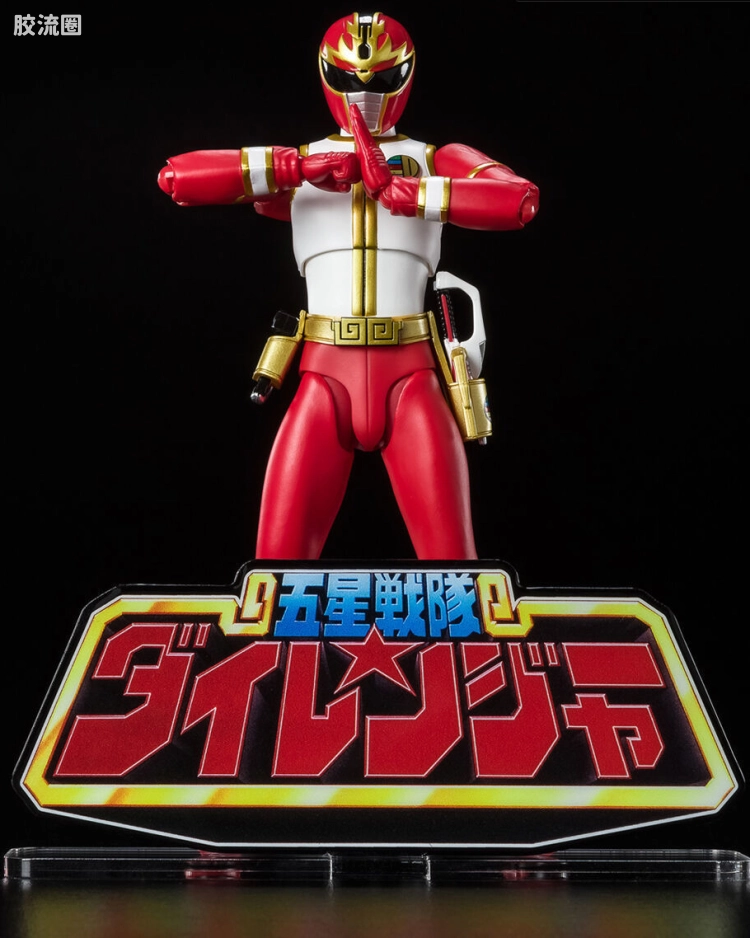 <五星战队大连者>