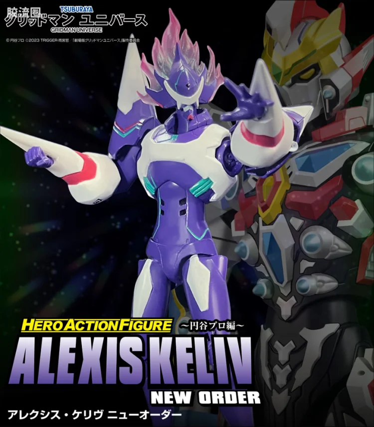 Hero Action Figure系列 普通版 亚历克西斯·凯利夫 (New Order)
