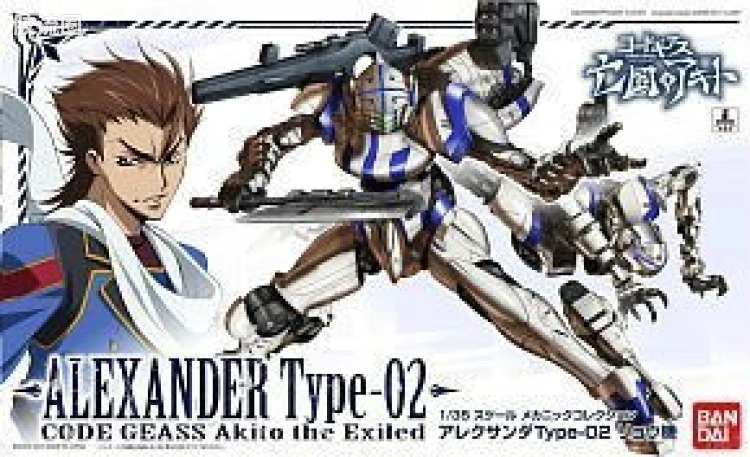 万代综合拼装模型系列 反逆的鲁鲁修 亚历山大 Type-02 佐山流机