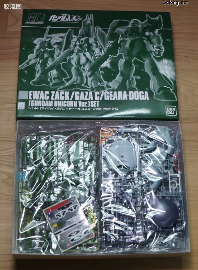 HGUC 网络限定版 新吉翁残党三机套装 - 图片