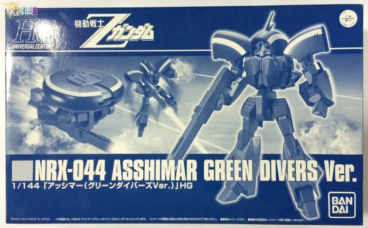 HGUC 网络限定版 亚希玛 Green Divers Ver.