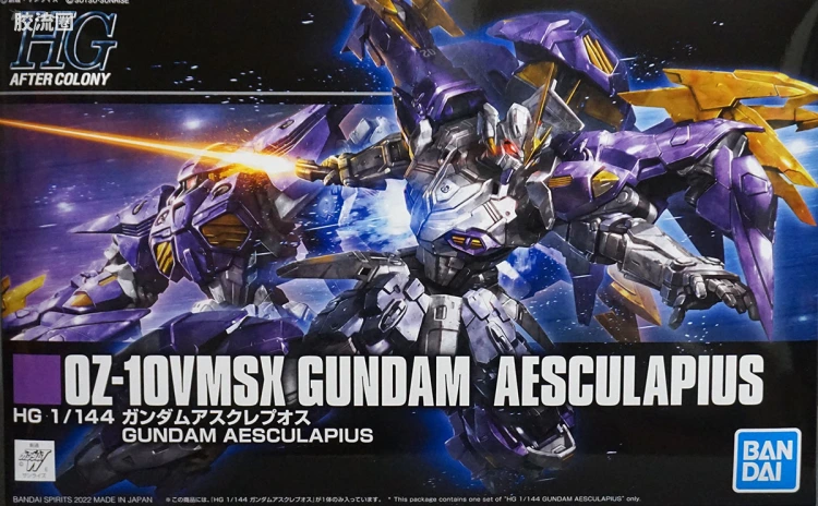 HGUC 网络限定版 亚斯古利奥高达