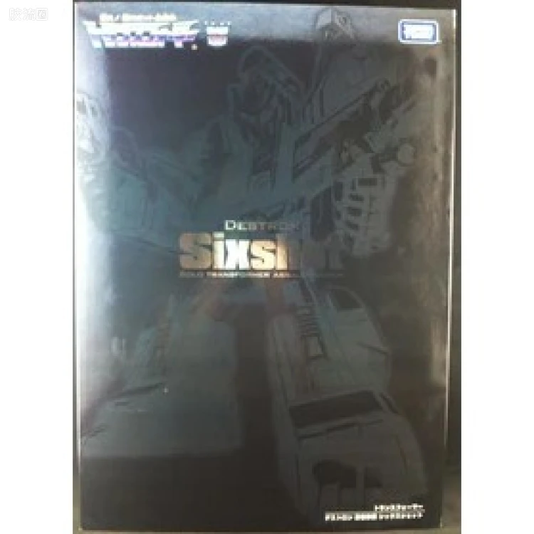 变形金刚日版 G1后期/特别复刻系列 限定版 亚洲限定 六面兽 2012年复刻版
