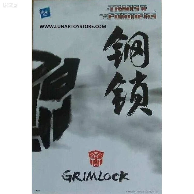 变形金刚MP系列 美版 亚洲限定钢锁