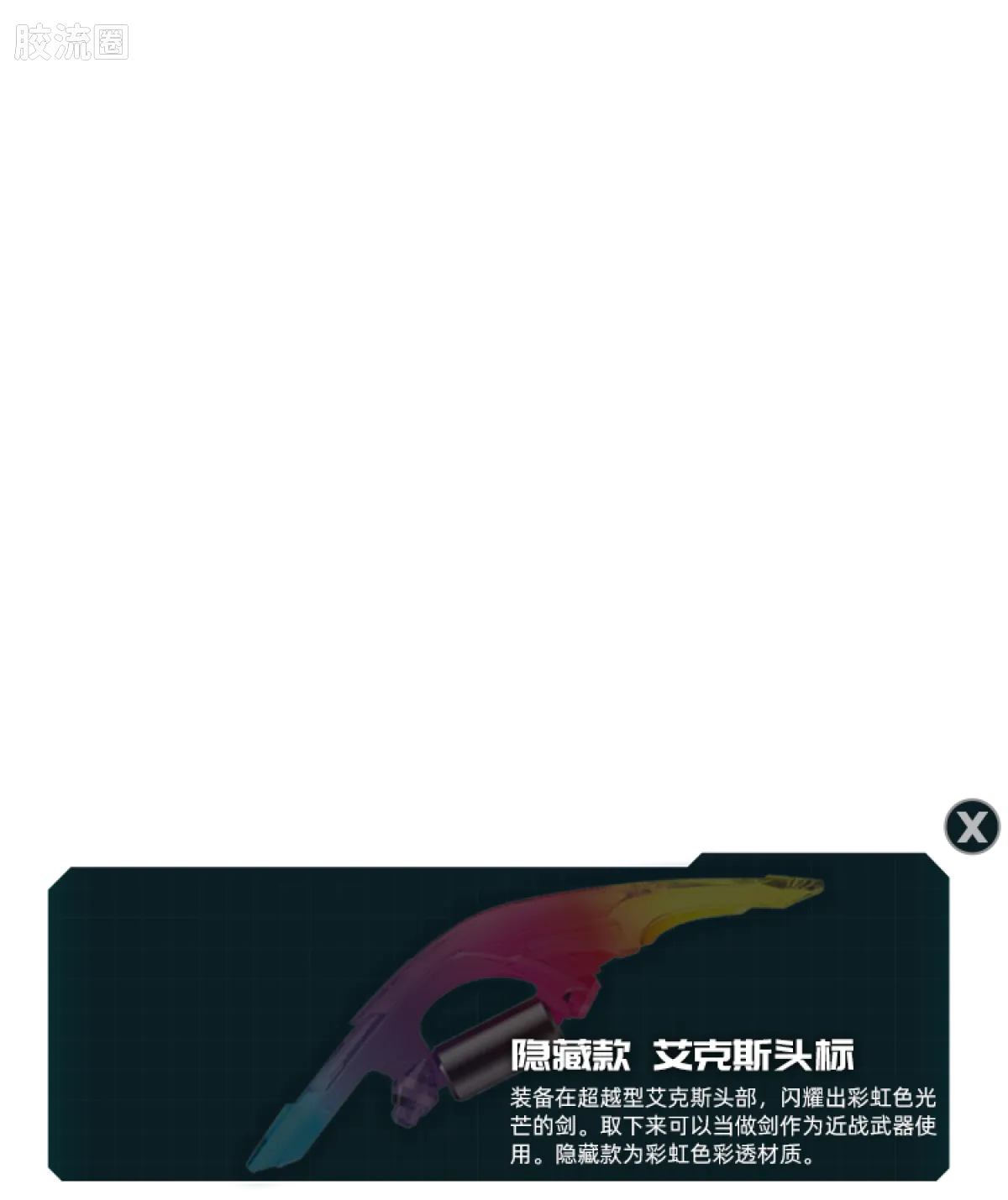 布鲁可奥特曼 端盒 第15弹 交汇进化 - 图片