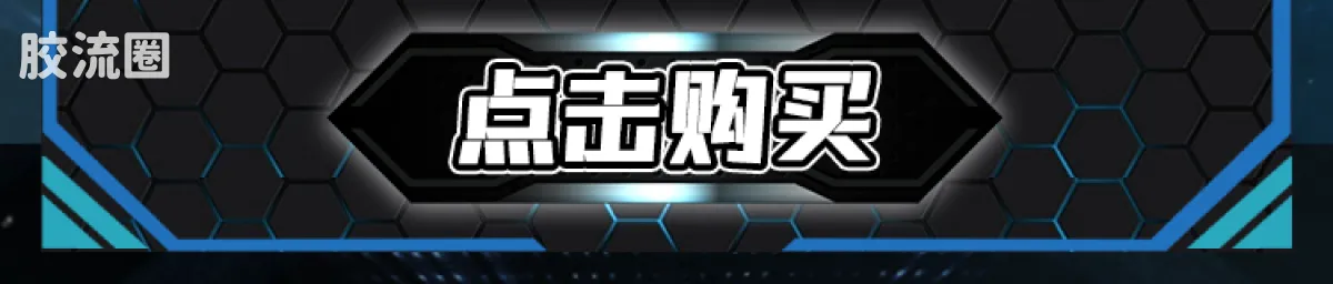 布鲁可奥特曼 端盒 第15弹 交汇进化 - 图片