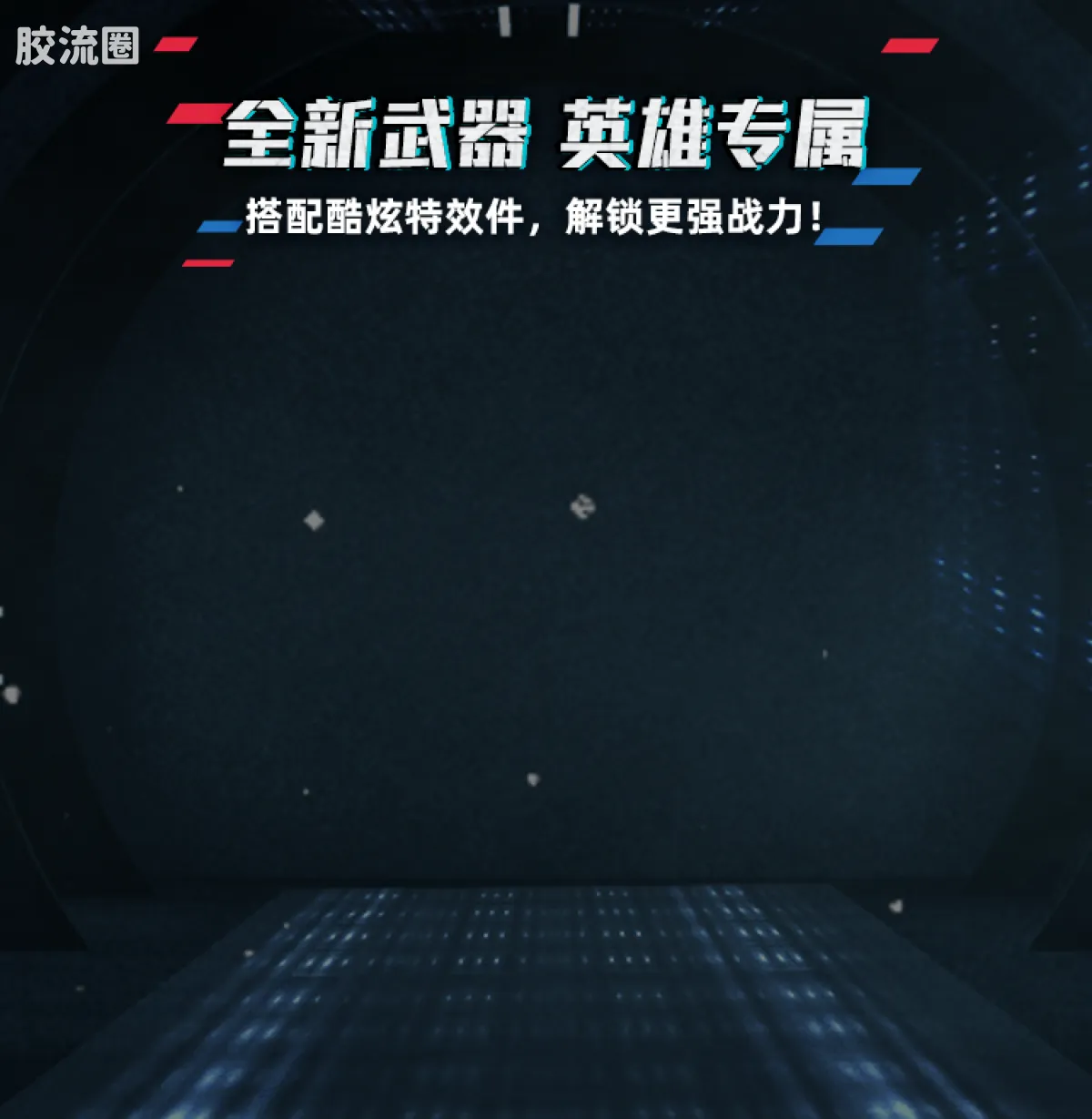 布鲁可奥特曼 端盒 第15弹 交汇进化 - 图片