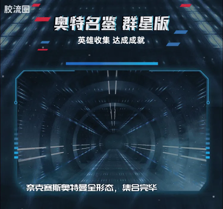 布鲁可奥特曼 端盒 第15弹 交汇进化 - 图片