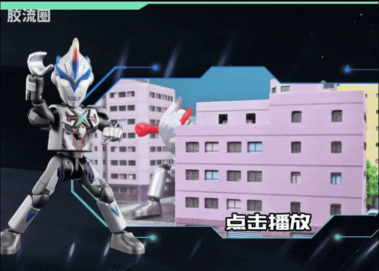 布鲁可奥特曼 端盒 第15弹 交汇进化 - 图片