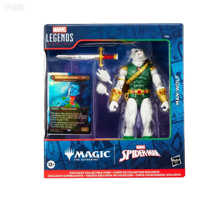Marvel Legends/漫威传奇 可动人偶系列 万智牌联名 人狼