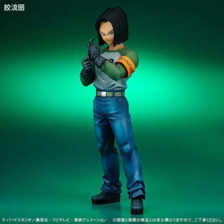 巨人系列 普通版 人造人17号[全王附属]