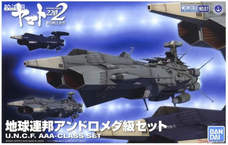 机甲收藏系列Mecha Collection 宇宙战舰大和号 仙女座级5舰套装