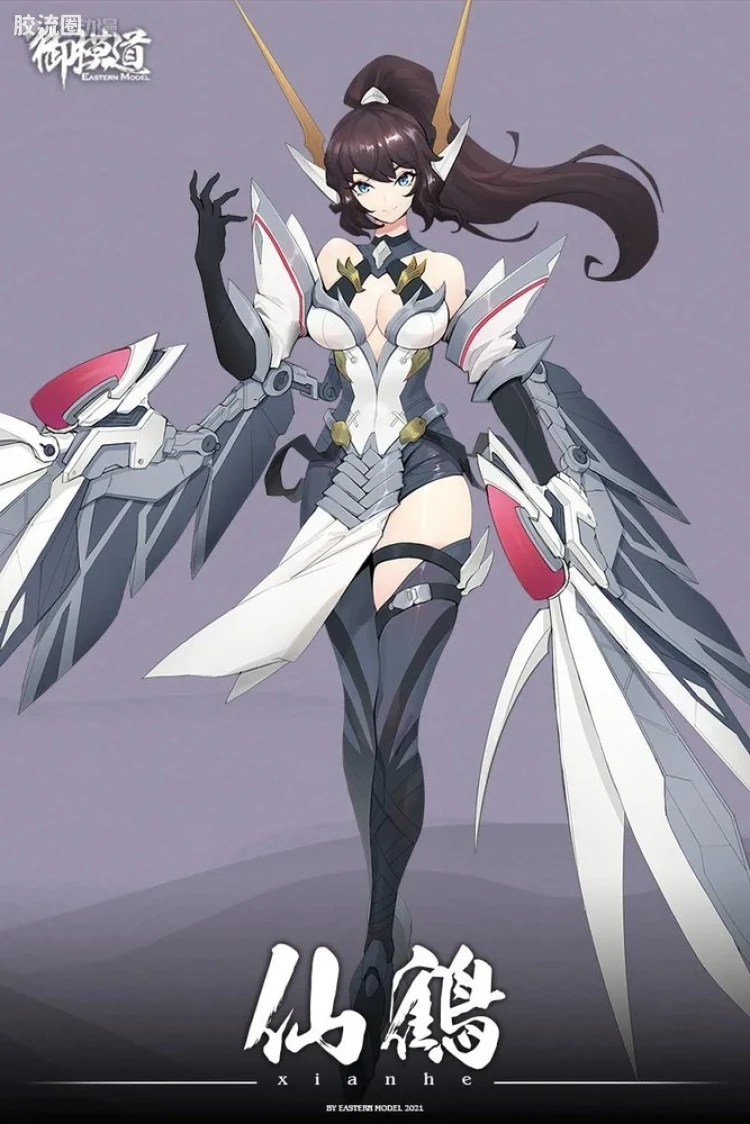御模道A.T.K.GIRL 卫星/暂未商品化 仙鹤