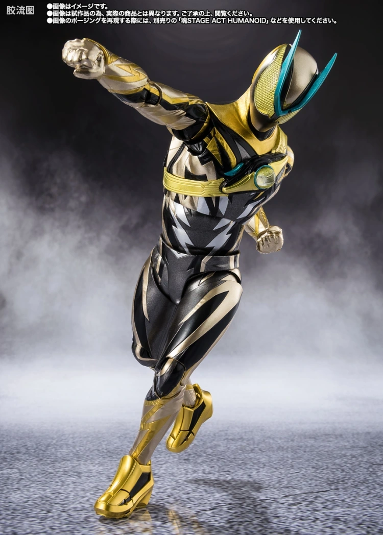 SHF 假面骑士限定版 假面骑士Zeztz/ZZZ 电光瞬闪等离子体 - 图片