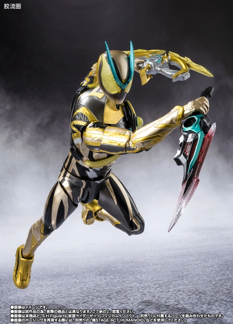 SHF 假面骑士限定版 假面骑士Zeztz/ZZZ 电光瞬闪等离子体 - 图片