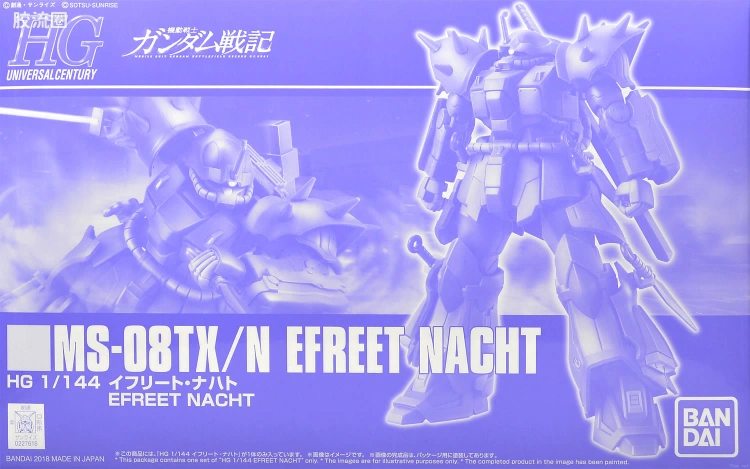 HGUC 网络限定版 伊芙利特夜战型
