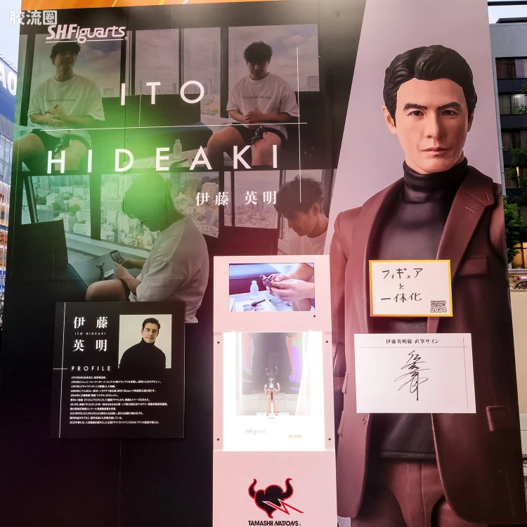 SHF 往期未商品化参考展品/开发中商品 (综合) 伊藤英明