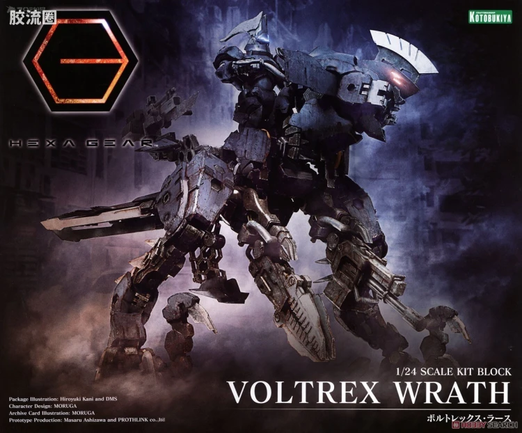 HEXA GEAR 六角机牙 第3世代六角机牙 伏特暴龙·震怒