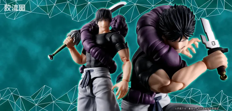 SHF 咒术回战系列 伏黑甚尔