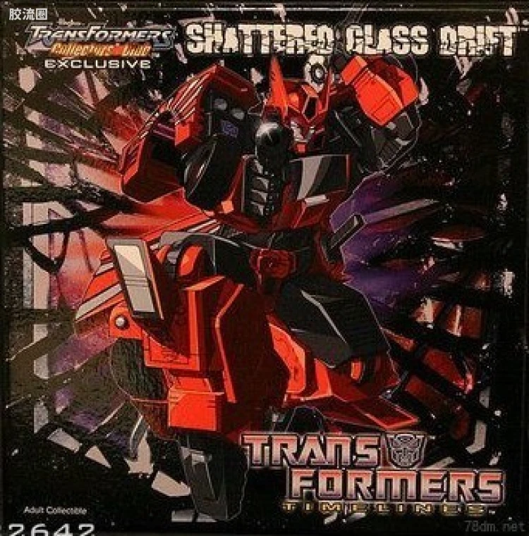 变形金刚 BOTCON & TCC 限定玩具 TCC2012 会员限定 镜像漂移