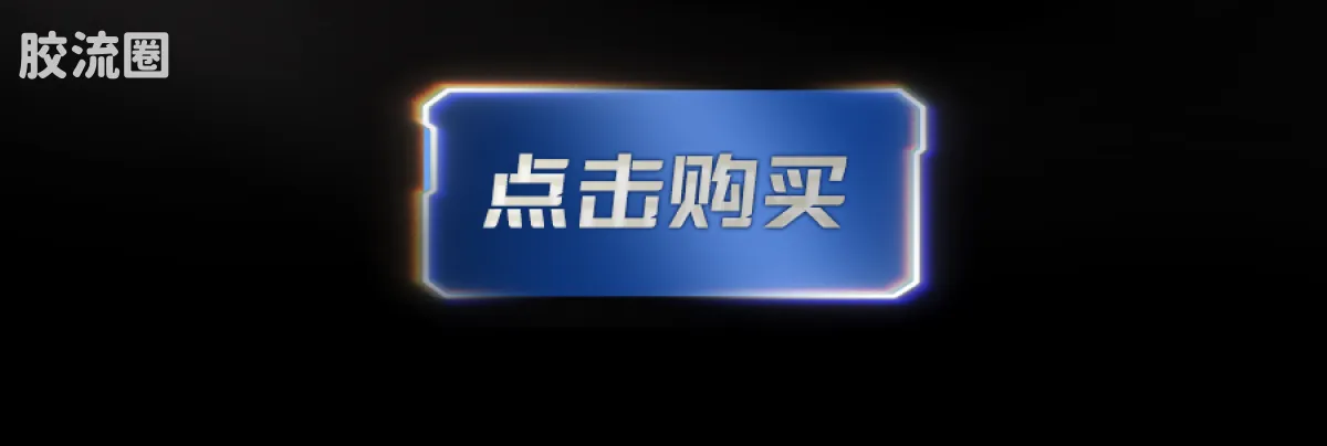 布鲁可奥特曼 超动 周年版赛罗奥特曼（赛罗披风） - 图片