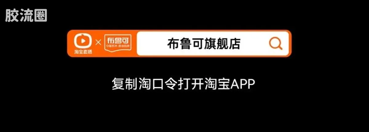 布鲁可奥特曼 超动 周年版赛罗奥特曼（赛罗披风） - 图片