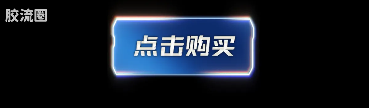 布鲁可奥特曼 超动 周年版赛罗奥特曼（赛罗披风） - 图片