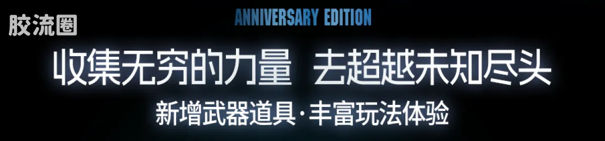 布鲁可奥特曼 超动 周年版赛罗奥特曼（赛罗披风） - 图片