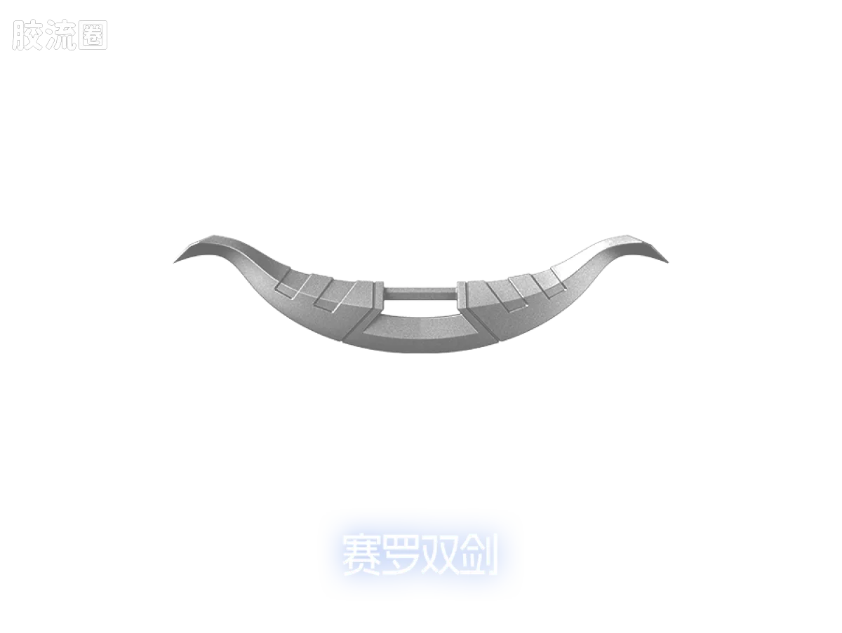 布鲁可奥特曼 超动 周年版赛罗奥特曼（赛罗披风） - 图片