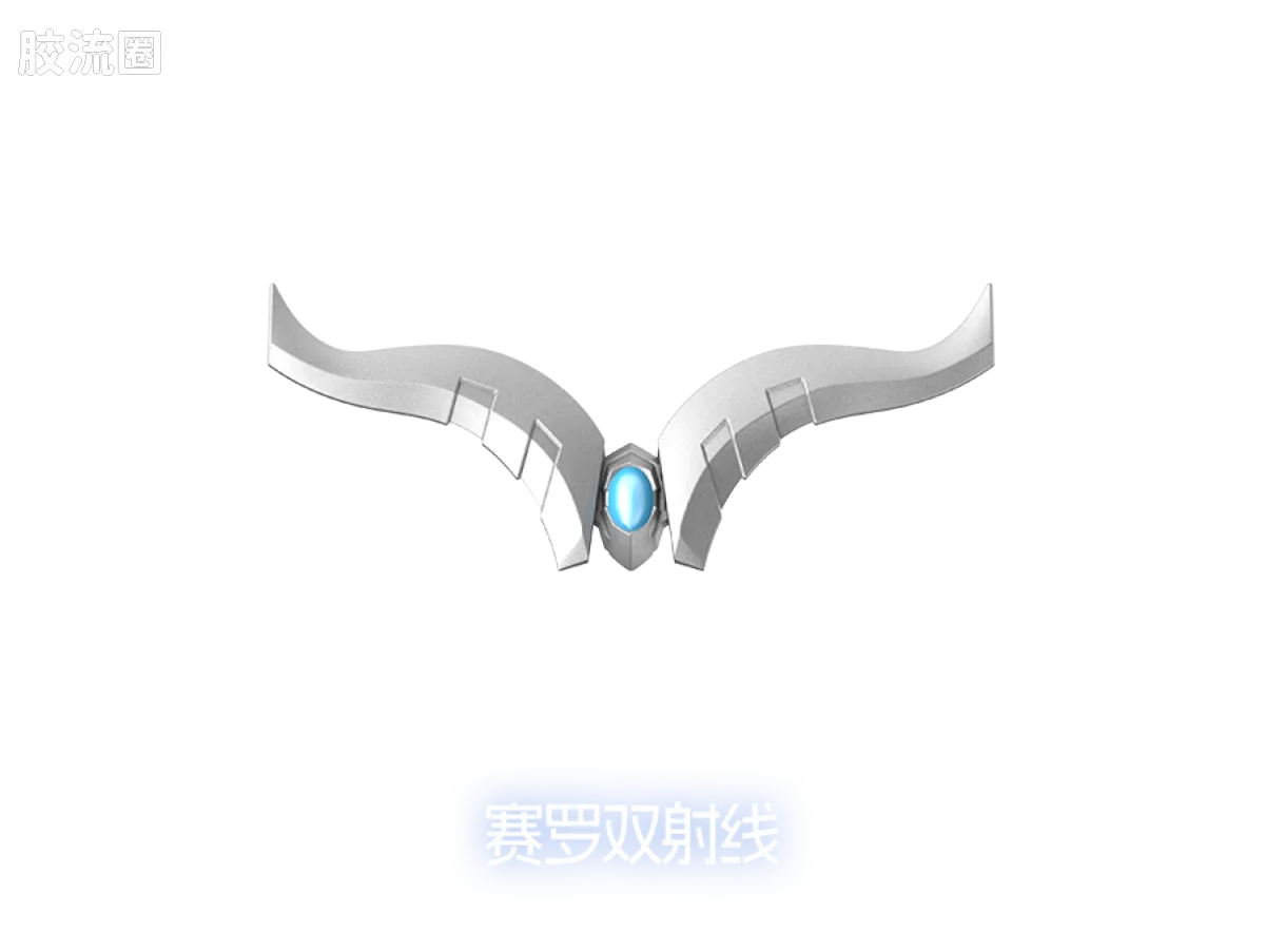 布鲁可奥特曼 超动 周年版赛罗奥特曼（赛罗披风） - 图片